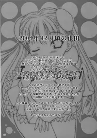 [Ashitakara Gannbaru] Zig-Zig-Zig2 (Various)