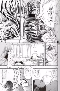 (CR37) [Senbon Knock Zadankai (Erosong)] Sekai ni Hitotsu dake no Ana