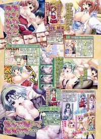 BugBug 2009-03 Vol. 175