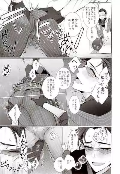 IT IS THE COLORFUL LIFE 2