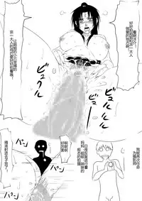 [Mikezoutei] Kami no Chinko o Motsu Shounen ~Chinko ni Yuki Kuruu Haha to Shimai~ [Chinese]