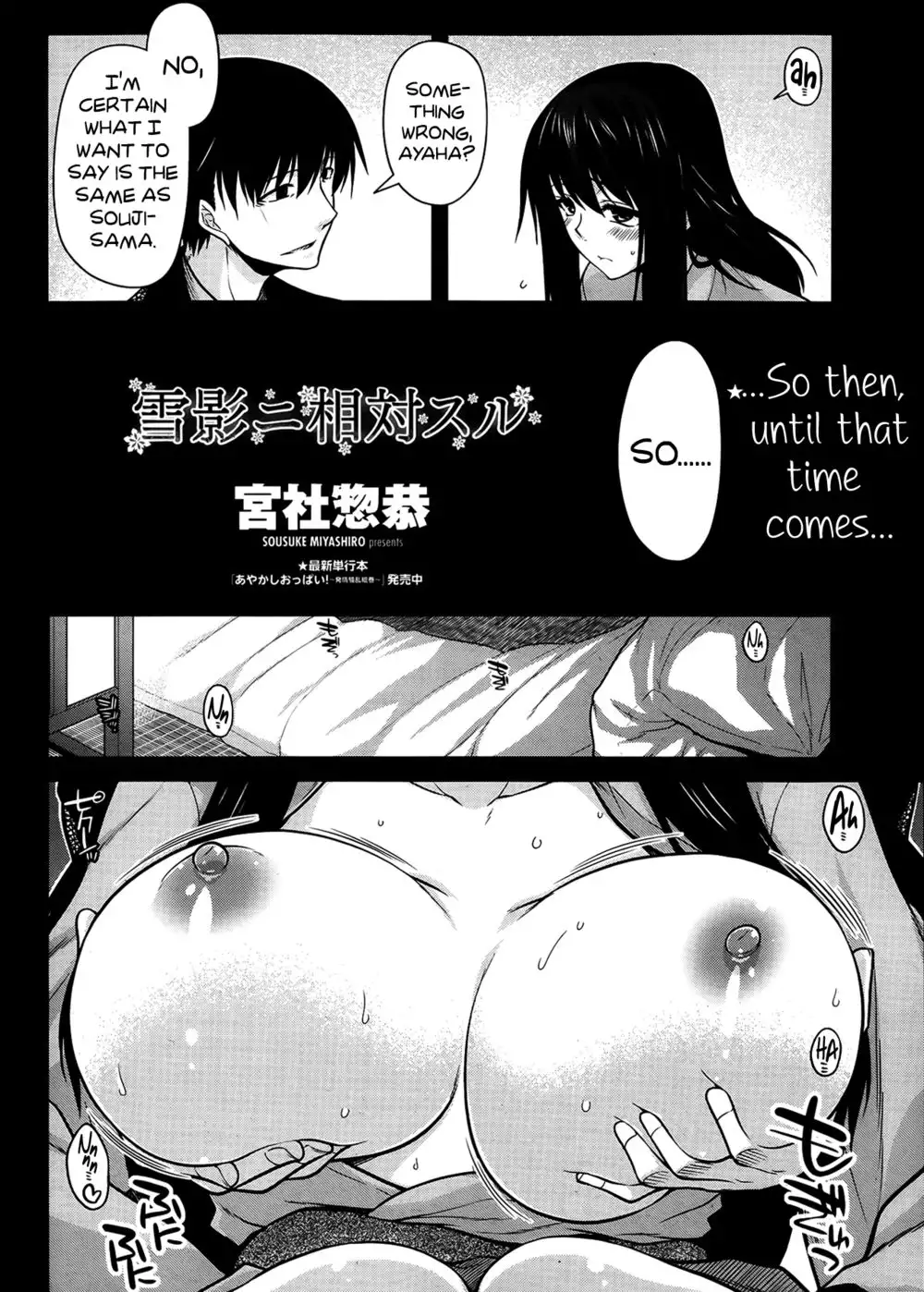 Facing the Shadow of Snow