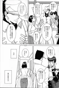 Dare ga Tame ni Hana wa Saku