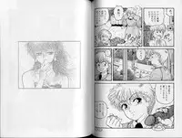 [Yui Toshiki] Junction