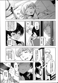 [Sena Youtarou] Natsu Jiru 1-6 + extra [Chinese] [快乐Jerk Off汉化组]