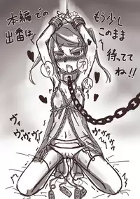 [Shamorok Kuhato] Hitozuma