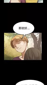 Si-Eun 诗恩 Ch.1~8 [Chinese]