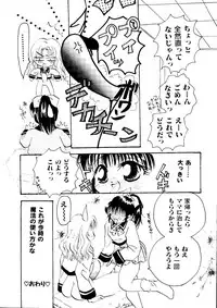 Bishoujo Doujinshi Anthology Cute 2 (Fancy Lala, Yu Yu Hakusho, Kakyuusei, To Heart, Card Captor Sakura)