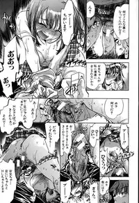 [Kogure Mariko] Yuudachi ga Yamu Mae ni