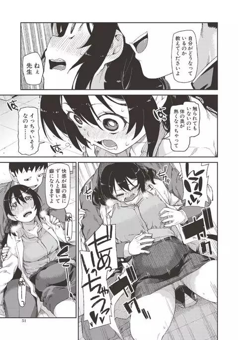 Saimin Anji de "Kanarazu Kou naru"