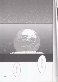 (C83) [RAYTREC (Fuyunagi Reku)] Mugen no Sora (Neon Genesis Evangelion)