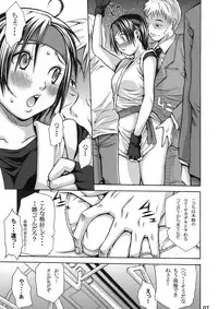 (C74) [3g (Junkie)] DOF-RF- (King of Fighters)