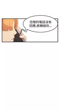 Si-Eun 诗恩 Ch.1~7 [Chinese]