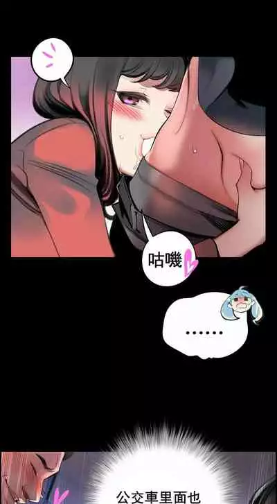 [Juder] Lilith`s Cord (第二季) Ch.77-93 end [Chinese]