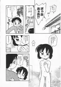 Hin-nyu v21 - Hin-nyu Nikki