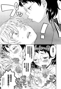 [Ayane] Humare Ouji to Toshyoshitsu no Jyoou (COMIC X-EROS #32) [Chinese] [個人漢化]