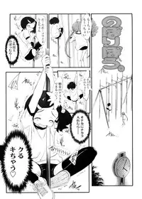 [Sasahara Yuuki] Shall We Game?