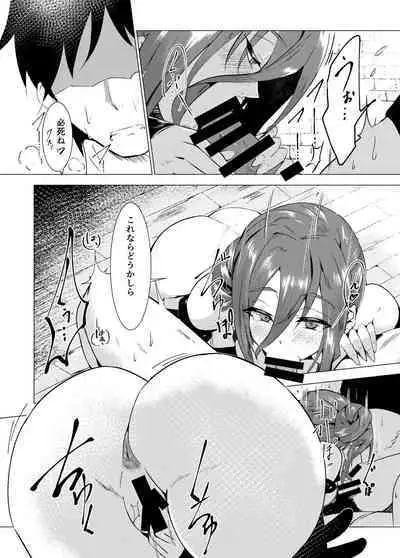 Yotta Ikioi de Nakama ni Yobai o Suru Assassin