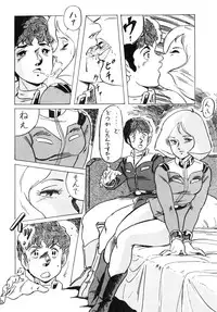 (C33) [ALPS (Various)] LOOK OUT 12 (Various)