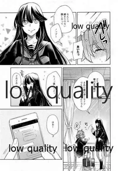 (Dai 20-ji ROOT4to5) [Mocchiri Kinako (Nishino)] Sakura no Koi ~Gojitsudan no Gojitsudan~ (Fate/Grand Order)