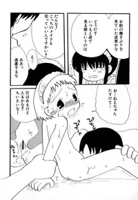 Hin-nyu v29 - Dai Hin-nyu Undoukai