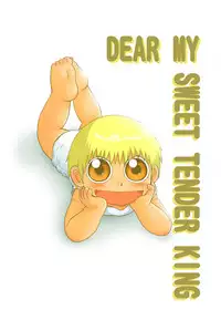 Mitsui Jun - Gash-kun no Nakayoshi & 2005 Free Sample