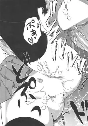 COMIC ペンギンクラブ 2011年10月号