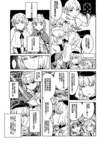 Load of Trash Kanzenban Ch. 1-18