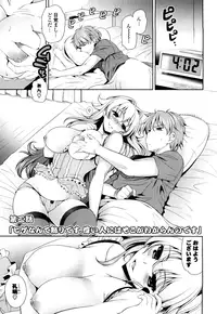 [Yasui Riosuke] Shocking Pink! [Decensored]