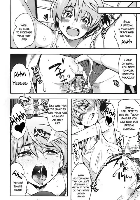 Orphans Heroines PLUS {doujins.com}