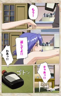 [Cyberworks/TinkerBell] [Full Color Seijin Han] Aniyome wa Ijippari #01 Complete Ban [Digital]