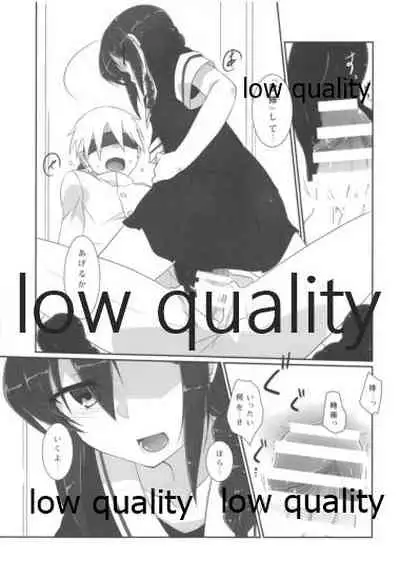 (Saikai no Akatuki 9) [Silver Way (Shirogane)] Teitoku no Sei da yo? Kai (Kantai Collection -KanColle-)