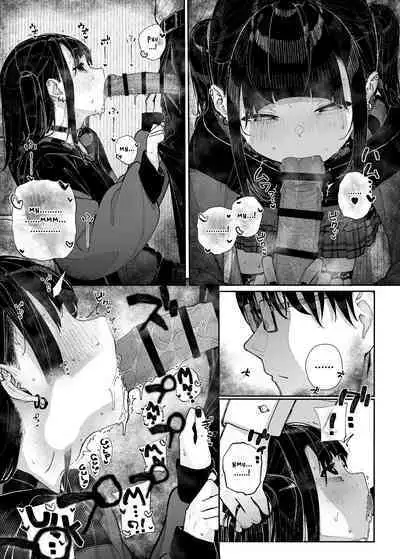 Majime na dake...Dakara Boku wa Katei Kyoushi o Yameta | Why I Quit Working as a Tutor...