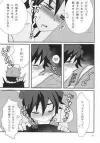 (Dramatic Change) [Nanashi Shounen (7c)] LOVELOVEPOTION (THE IDOLM@STER SideM)