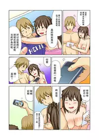 [Lithium, Yamamoto Hyugo] Imouto ga Suki de Suki de Tamaranai [Chinese] [朔夜汉化]