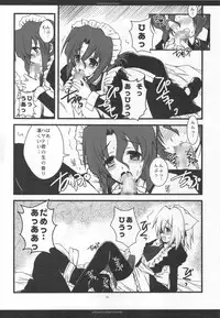 (C76) [R-WORKS] SLOE BERRY EX (Hayate no Gotoku! Soushuuhen)