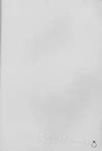 (Zenkai Cadence 3) [SwimS (Komano Mako)] Anata no mono ni Naretanara (Yowamushi Pedal)