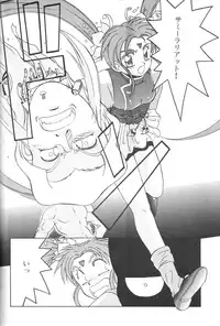 (C46) [Jiyuugaoka Shoutengai (Hiraki Naori)] Mahou Shoujo Pretty Samii (Mahou Shoujo Pretty Sammy)