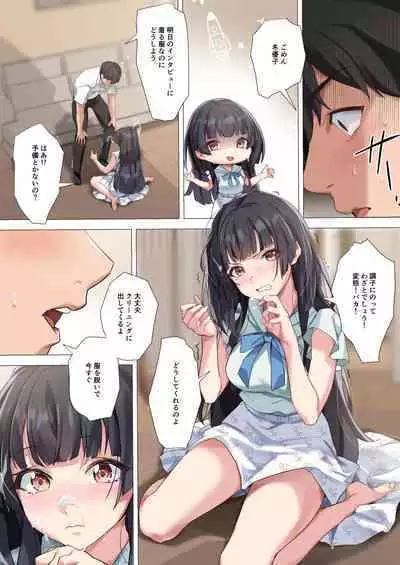 [OrangeMaru (Yaki Uni)] Koibito Gokko (THE iDOLM@STER: Shiny Colors) [Digital]