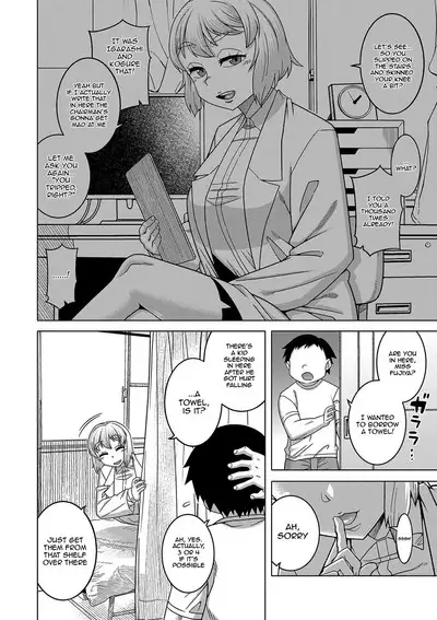 [Takatsu] Kyouso-sama no Tsukurikata | The Making of a Cult Leader Ch.1-3 [English] {Doujins.com} [Digital]