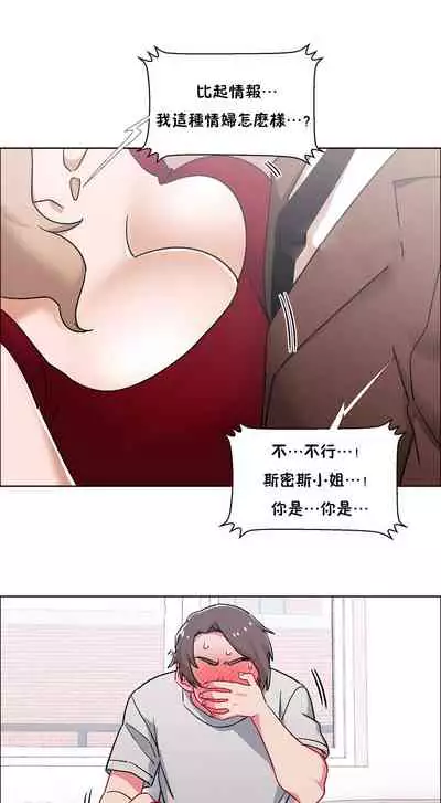 租賃女孩 第二季