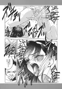 [GPX (Aizawa Tetora, Aoume Kaito)] Shoushin 2 ～Kousaka Tamaki & Yuzuhara Konomi Ryoujoku ～ (ToHeart 2)