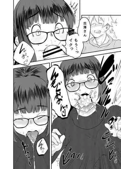 Yoshizawa Deisui Karaoke Box