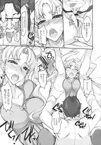 (C80) [Majimeya (Isao)] Getsu Ka Sui Moku Kin Do Nichi 6 (Sailor Moon)