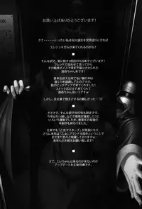 (C93) [Amagi an Ironworks (Ebisu)] HOBBY'S BLOCK!!26 (Fate Grand Order)