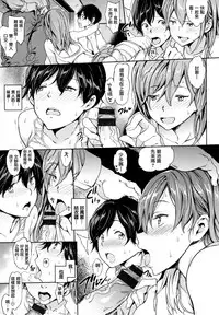 Chin-Chin Collection