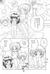 [Log House (Senkan Yamatoni)] TRY A LITTLE TENDERNESS