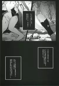 (C81) [NextPreview (MIA, Kasuki Masato)] X Report -Ep1.Kakusei- (Mahou Shoujo Lyrical Nanoha Vivid)