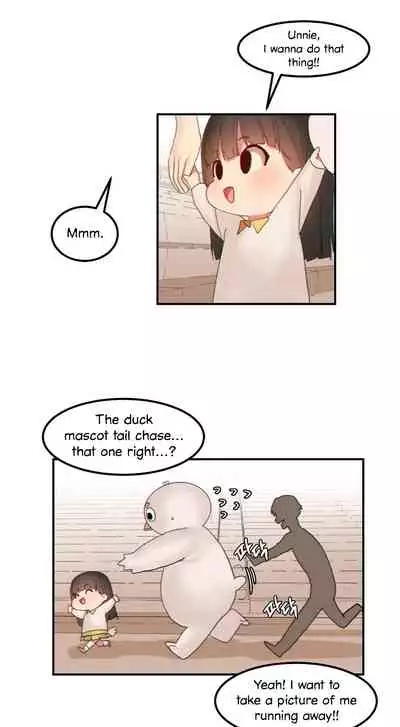 [Mx2J] Hahri's Lumpy Star Ch. 9~37 [English] (toonily.com)