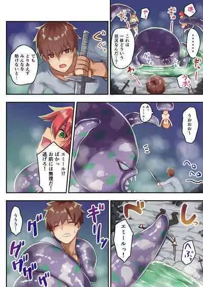 Josei Bakari no Party ni Healer no Boku ga Kanyuu Shita Kekka 2